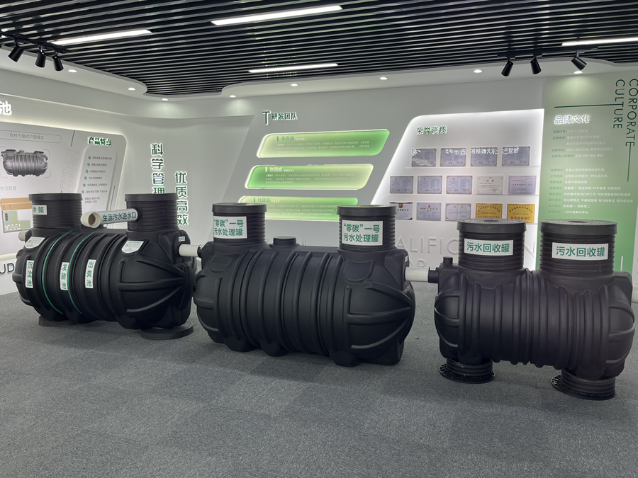 零碳凈化槽“MODEL-I”系列【無動力